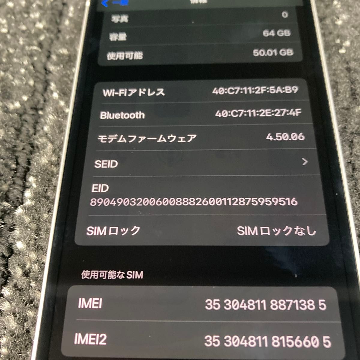 美品 iPhone12 64GB simフリー|Yahoo!フリマ(旧PayPayフリマ) 美品 iPhone12 64GB simフリー|Yahoo!フリマ(旧PayPayフリマ)