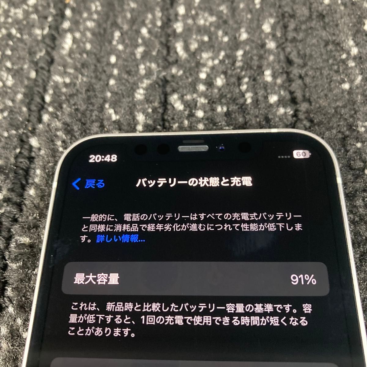 美品 iPhone12 64GB simフリー|Yahoo!フリマ(旧PayPayフリマ) 美品 iPhone12 64GB simフリー|Yahoo!フリマ(旧PayPayフリマ)