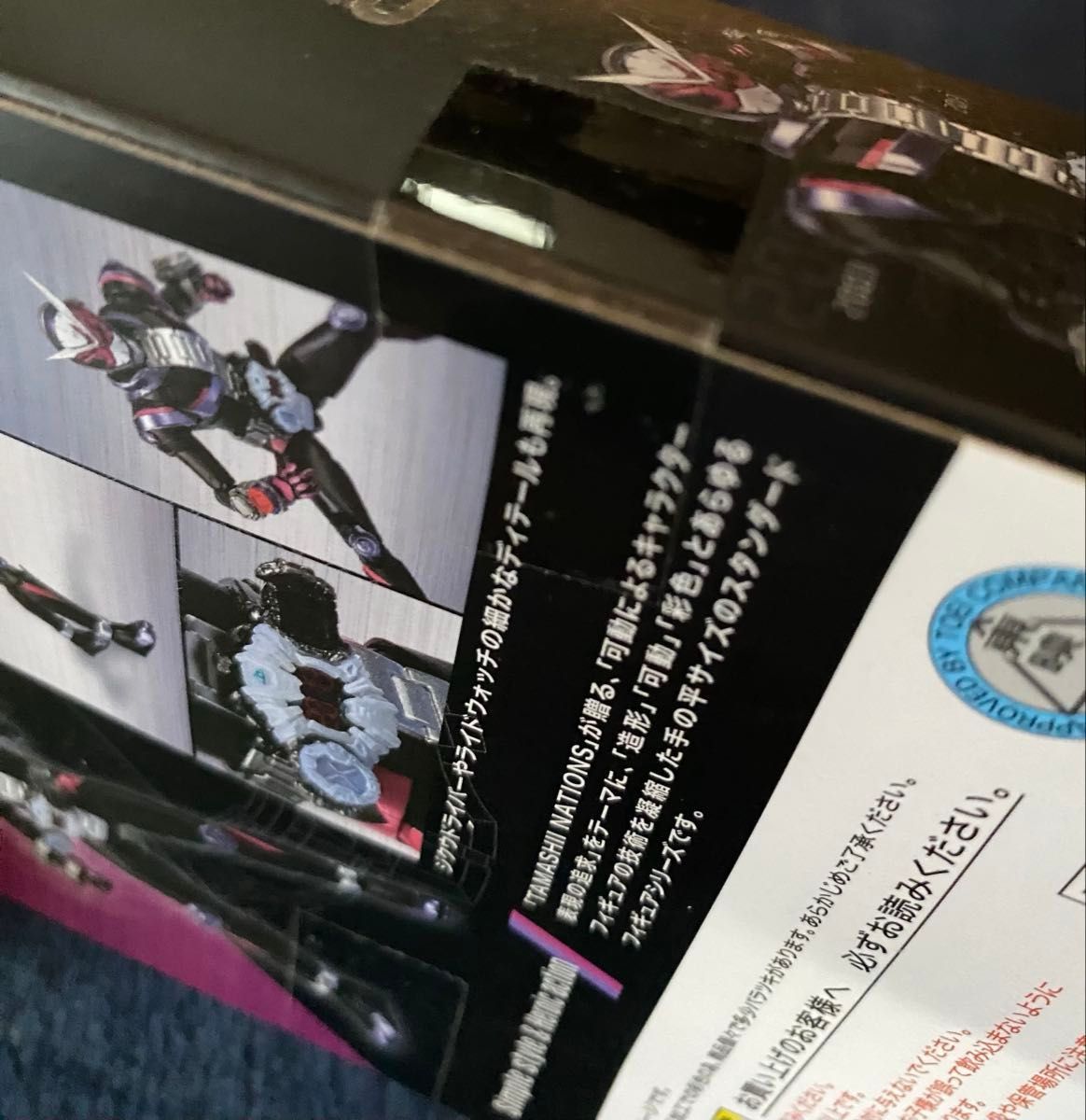 S H Figuarts 新品 仮面ライダージオウ フィギュアーツ 6体 S H Figuarts 新品 仮面ライダージオウ フィギュアーツ 6体