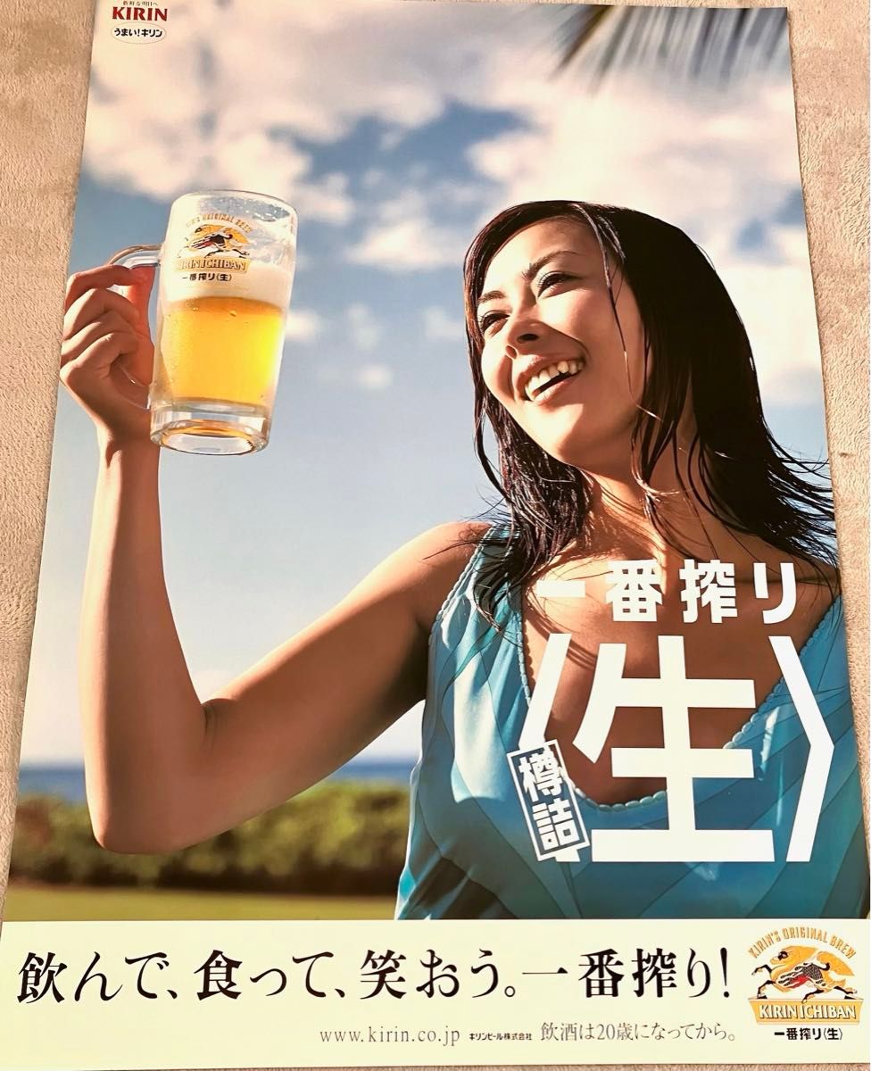 激安アウトレット 中山美穂 当時物極上品 キリン一番搾り タンクトップ B2ポスター アイドル