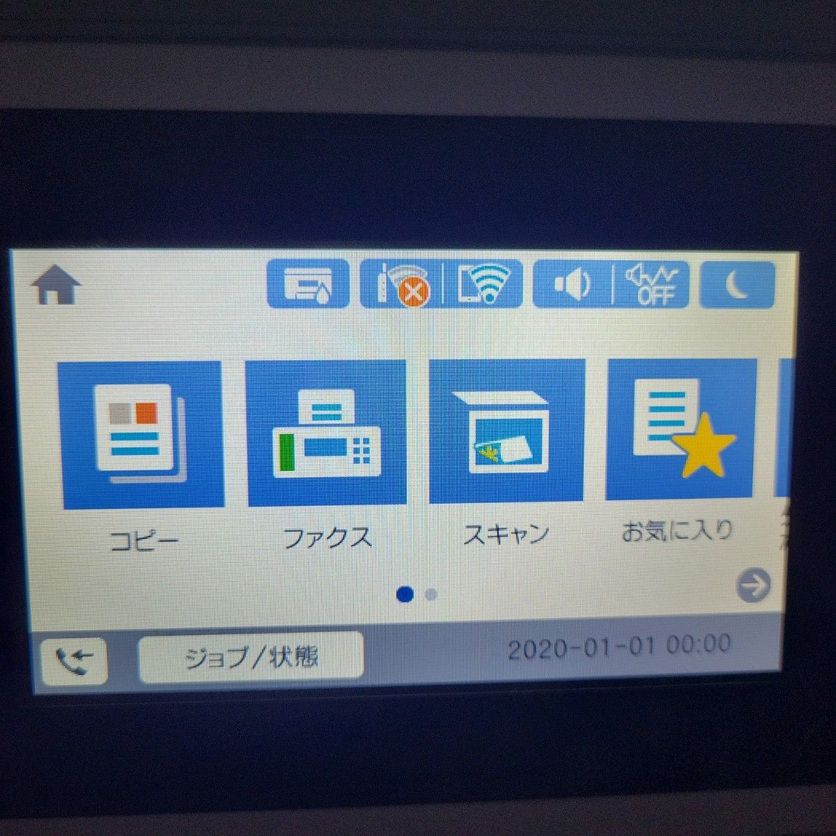 総印刷数87枚 エプソン ビジネスプリンター M6010F 動作確認済み 総印刷数87枚 エプソン ビジネスプリンター M6010F 動作確認済み