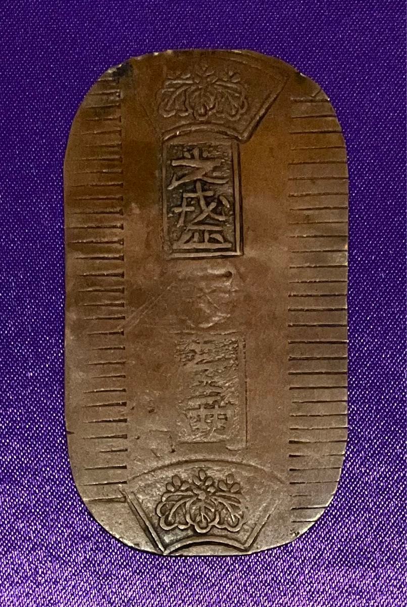 文政小判金 日本貨幣商協同組合鑑定済（おまけ 当て小判