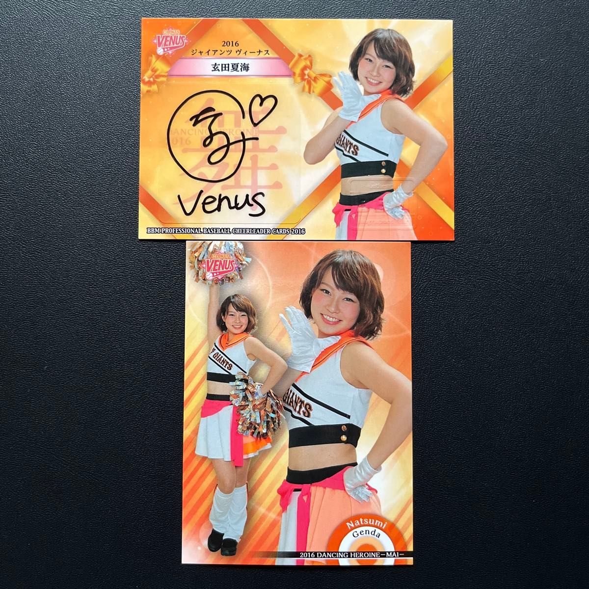 2016BBMチアリーダー舞 Venus 玄田夏海 直筆サインカード60枚 2016BBMチアリーダー舞 Venus 玄田夏海 直筆サインカード60枚