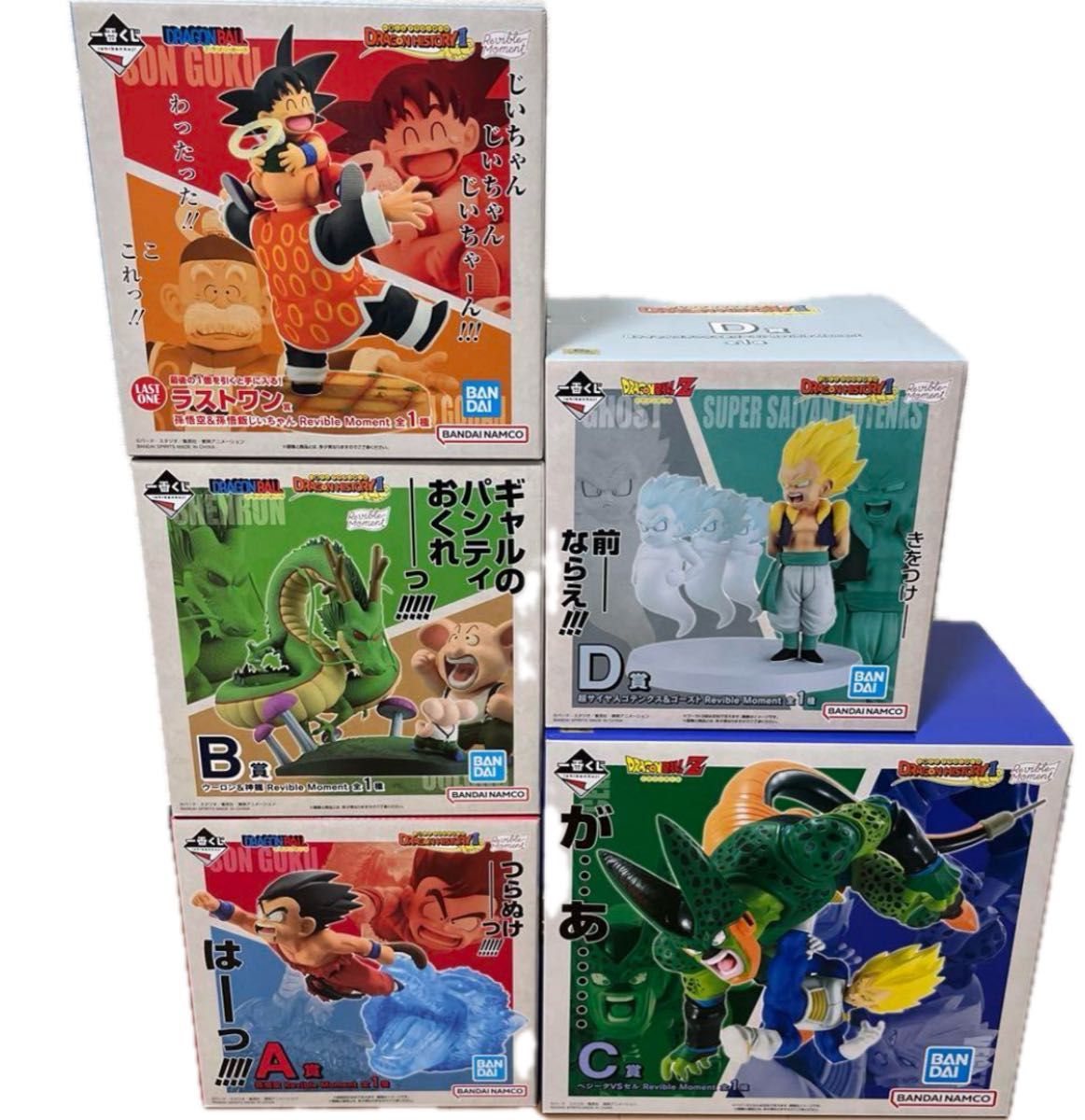一番くじ ドラゴンボール DRAGON HISTORY II ラストワン賞 孫悟 一番くじ ドラゴンボール DRAGON HISTORY II ラストワン賞 孫悟