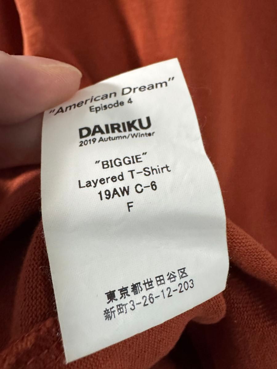 DAIRIKU 19AW BIGGIE T レイヤード ロンT|Yahoo!フリマ(旧 DAIRIKU 19AW BIGGIE T レイヤード ロンT|Yahoo!フリマ(旧