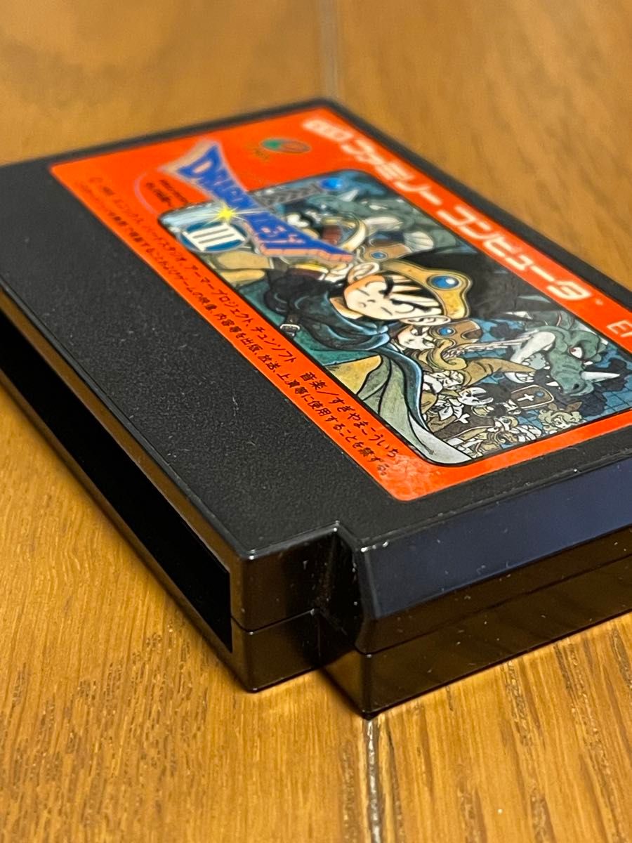 FC ファミコン ドラゴンクエストIII そして伝説へ…|Yahoo FC ファミコン ドラゴンクエストIII そして伝説へ…|Yahoo