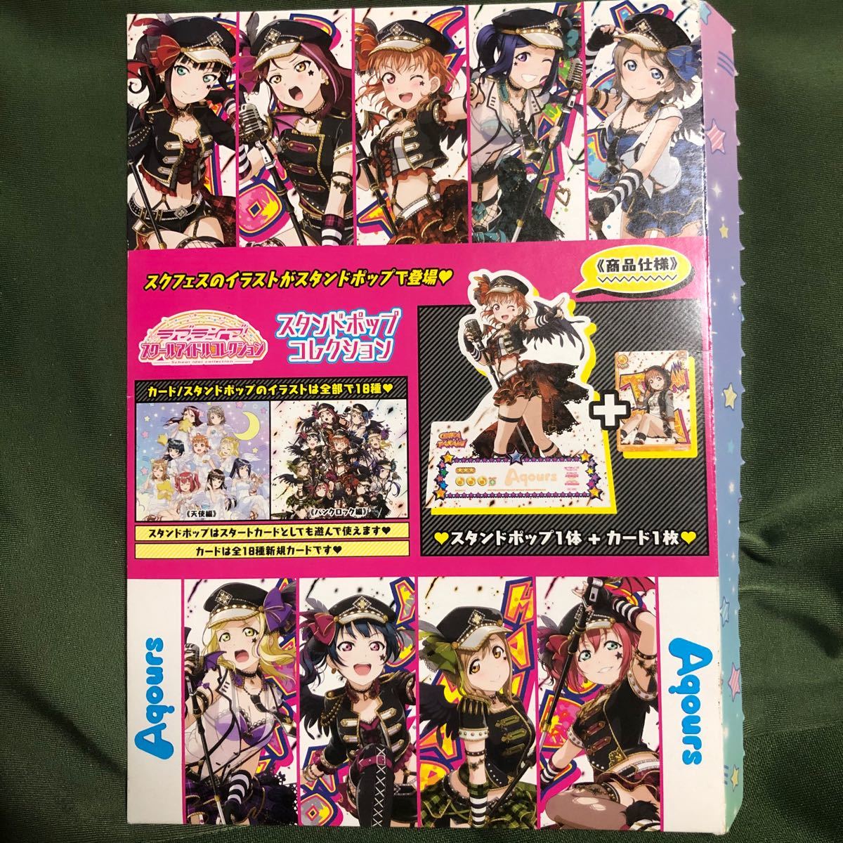 Paypayフリマ スタンドパネル 渡辺曜 天使編 Paypayフリマ スタンドパネル 渡辺曜 天使編
