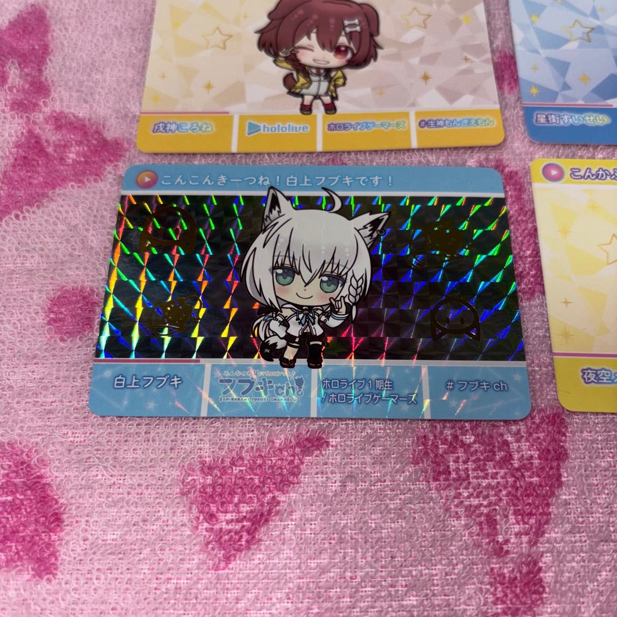 ホロライブ カードダス 白上フブキ 超レア パラレルカード ホロライブ カードダス 白上フブキ 超レア パラレルカード