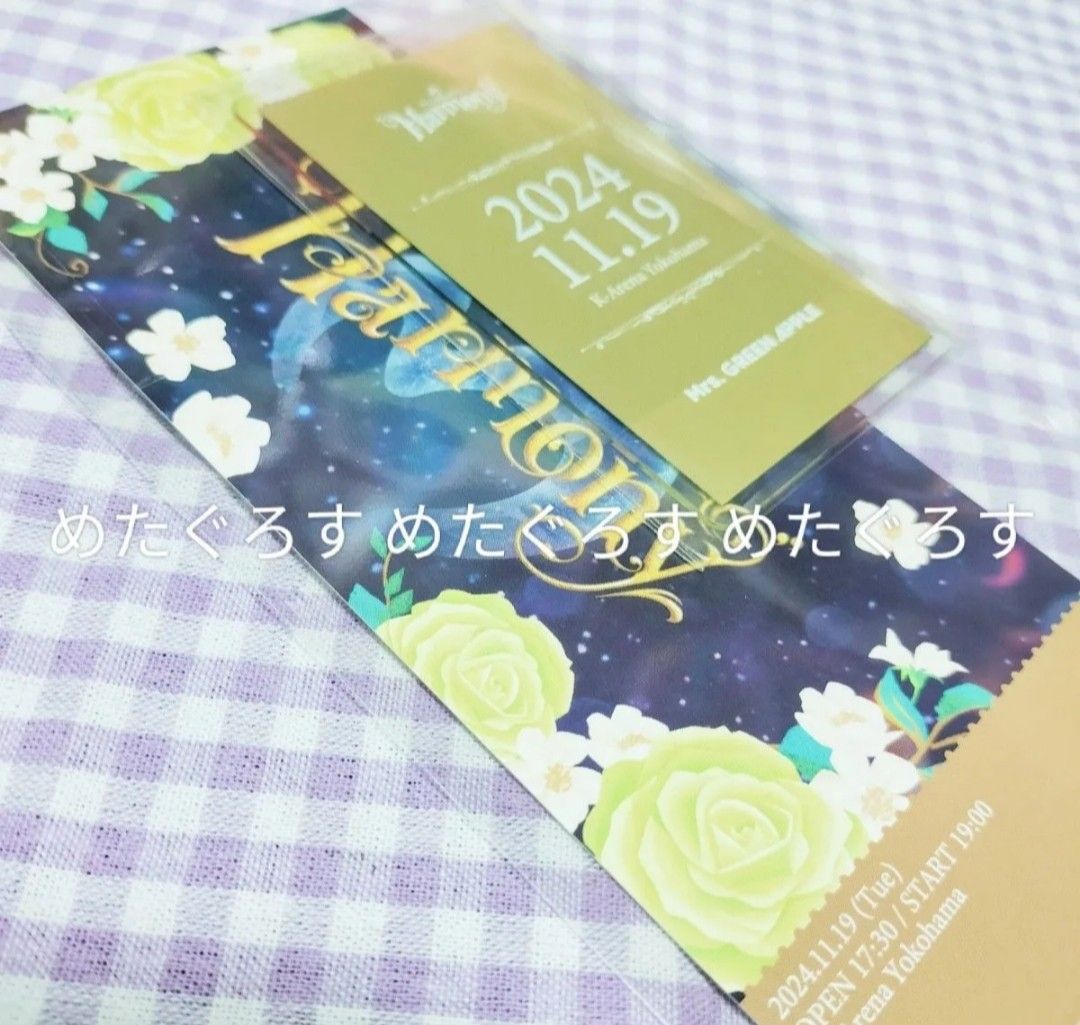Mrs GREEN APPLE ミセスグリーンアップルグッズ まとめ売り Mrs GREEN APPLE ミセスグリーンアップルグッズ まとめ売り