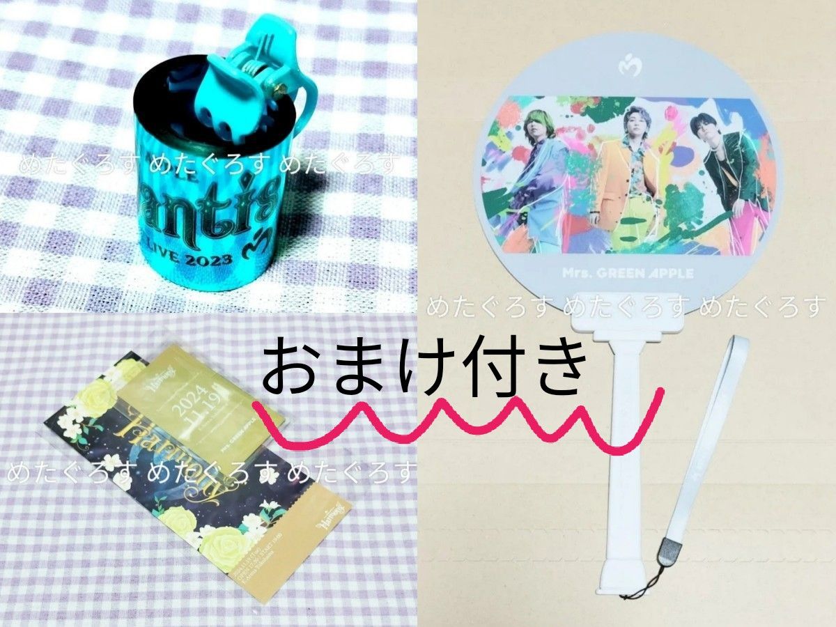 Mrs GREEN APPLE ミセスグリーンアップルグッズ まとめ売り Mrs GREEN APPLE ミセスグリーンアップルグッズ まとめ売り