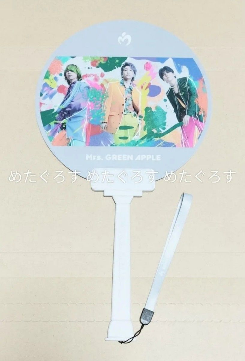 Mrs GREEN APPLE ミセスグリーンアップルグッズ まとめ売り Mrs GREEN APPLE ミセスグリーンアップルグッズ まとめ売り