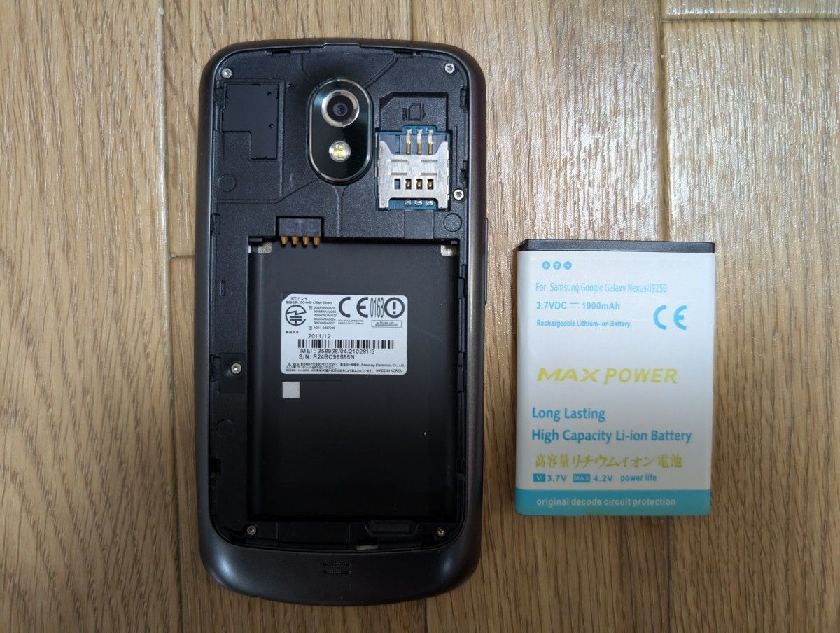 docomo SC-04D GALAXY NEXUS|Yahoo!フリマ(旧PayPayフリマ) docomo SC-04D GALAXY NEXUS|Yahoo!フリマ(旧PayPayフリマ)
