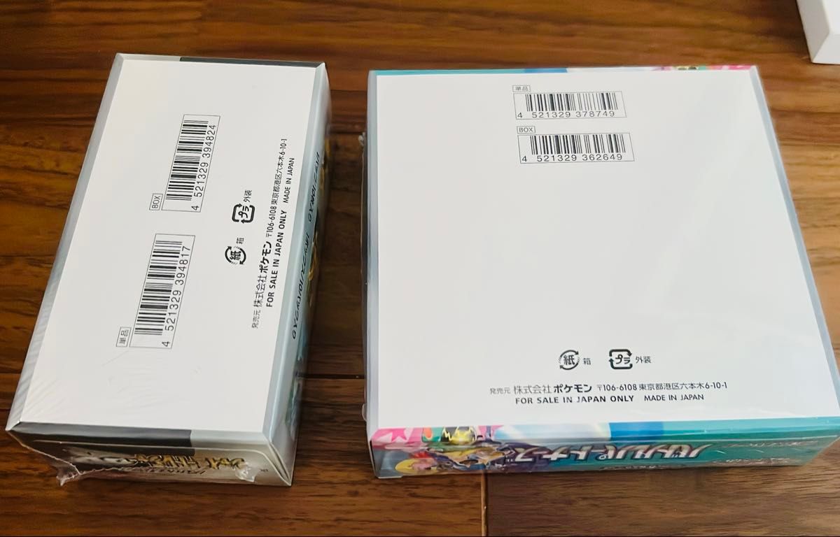 ポケモンカード バトルパートナーズ シャイニートレジャーex BOX ポケモンカード バトルパートナーズ シャイニートレジャーex BOX