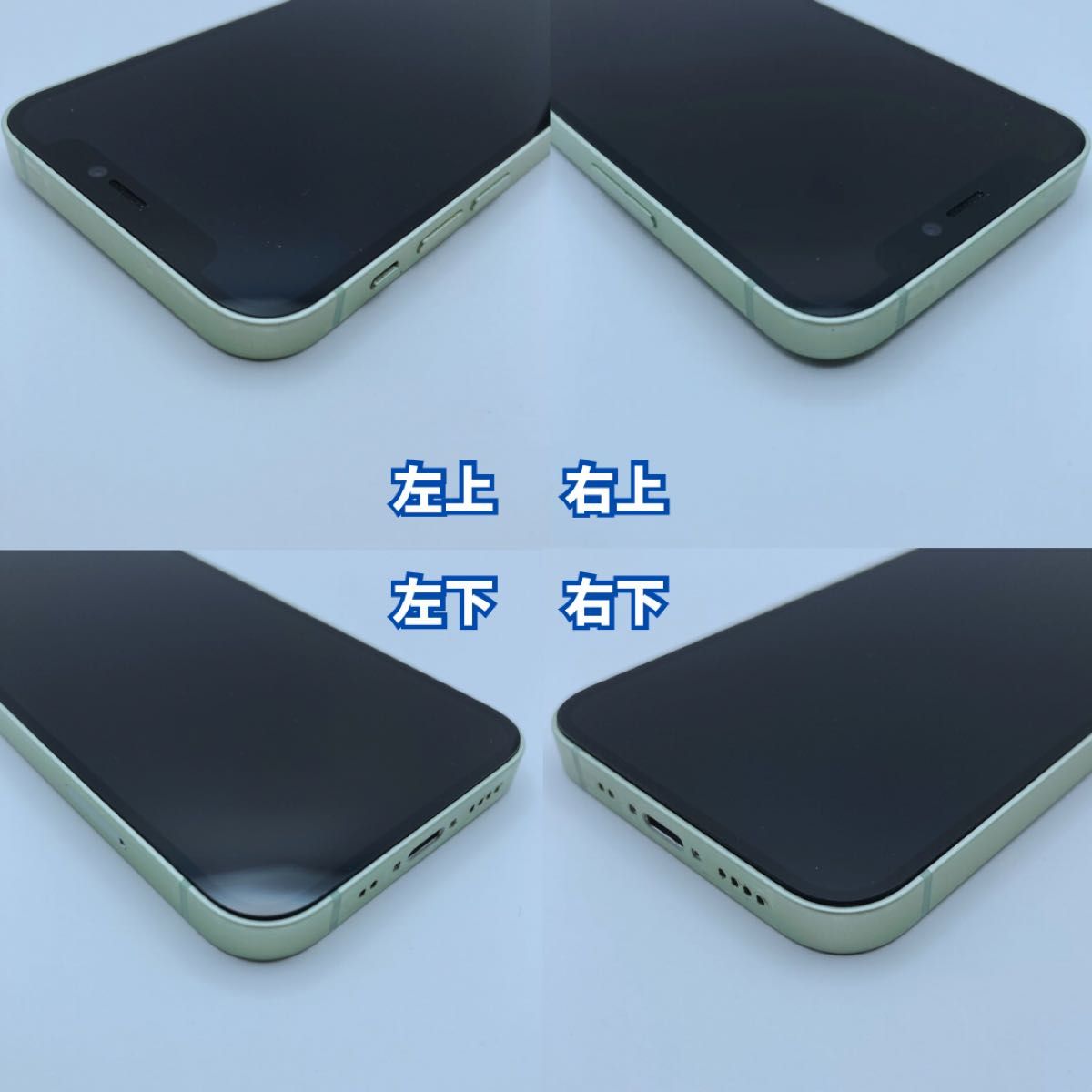 美品】iPhone 12 mini 128GB 新品バッテリー100% SIMフリー 美品】iPhone 12 mini 128GB 新品バッテリー100% SIMフリー