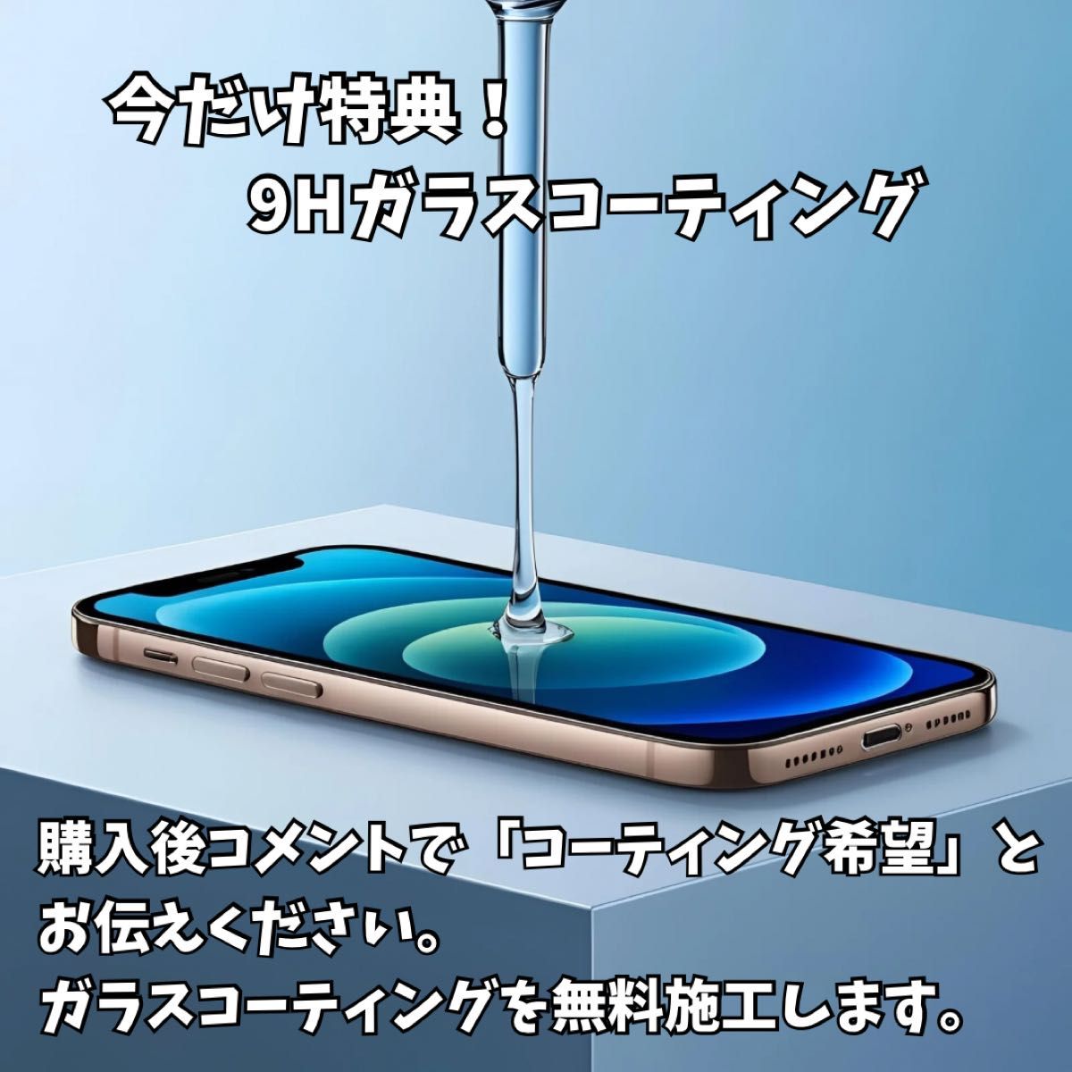 美品】iPhone 12 mini 128GB 新品バッテリー100% SIMフリー 美品】iPhone 12 mini 128GB 新品バッテリー100% SIMフリー