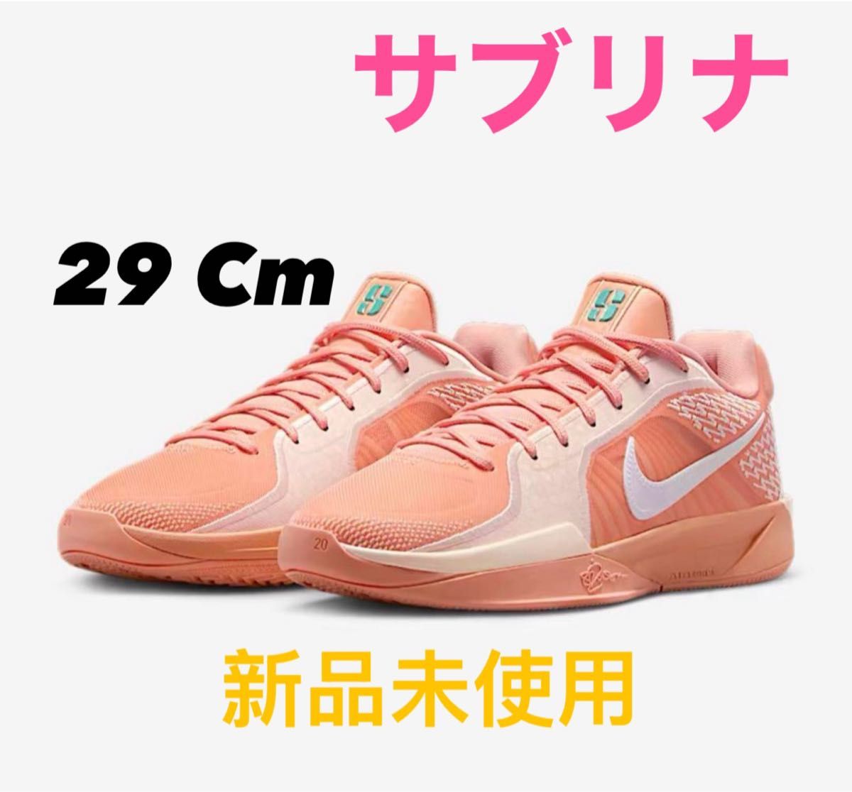 新品未使用】NIKE SABRINA 2 EP ナイキ サブリナ 29cm|Yahoo 新品未使用】NIKE SABRINA 2 EP ナイキ サブリナ 29cm|Yahoo