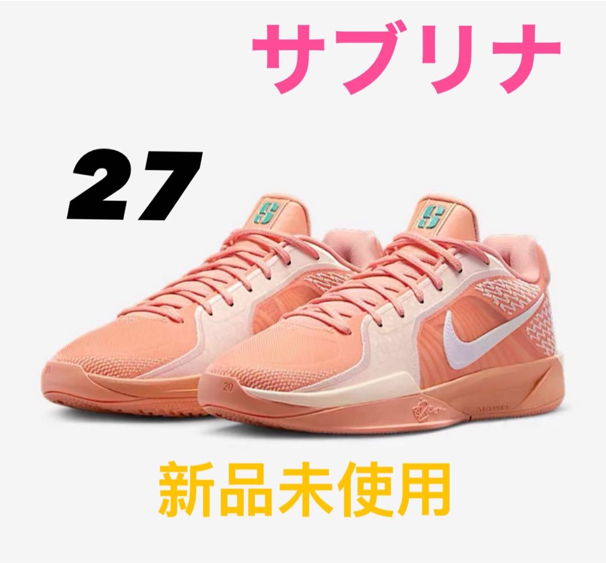 新品未使用】NIKE SABRINA 2 EP ナイキ サブリナ 27cm|Yahoo 新品未使用】NIKE SABRINA 2 EP ナイキ サブリナ 27cm|Yahoo