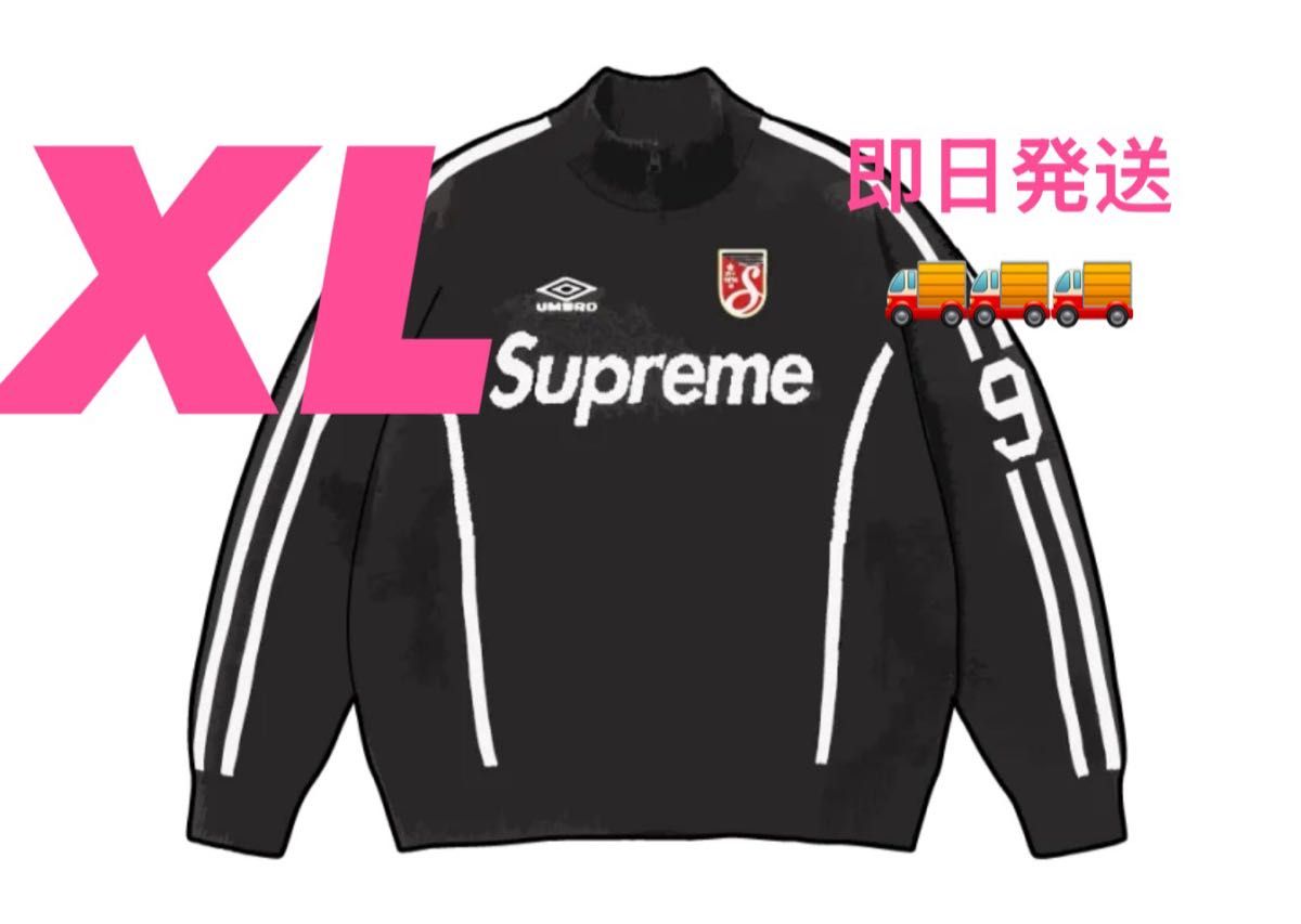 Supreme x Umbro Zip Up Sweater Supreme x Umbro Zip Up Sweater