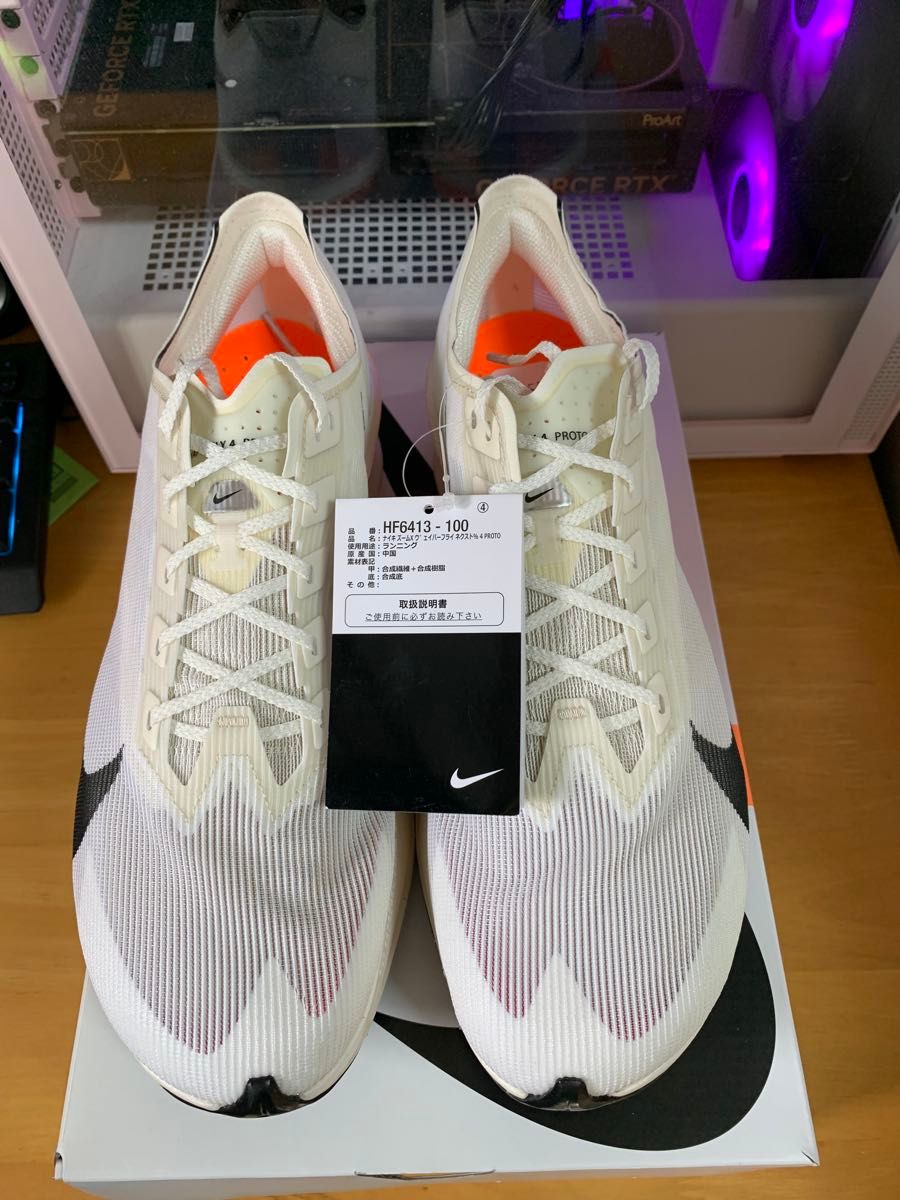 Nike Vaporfly 4 Proto ナイキ ヴェイパーフライ 27 5cm|Yahoo Nike Vaporfly 4 Proto ナイキ ヴェイパーフライ 27 5cm|Yahoo