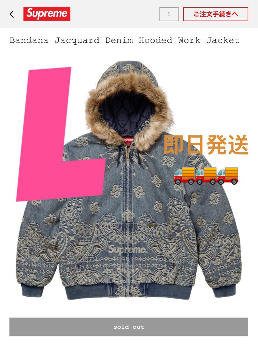 Supreme Bandana Jacquard Denim Hooded Work Jacket Supreme Bandana Jacquard Denim Hooded Work Jacket