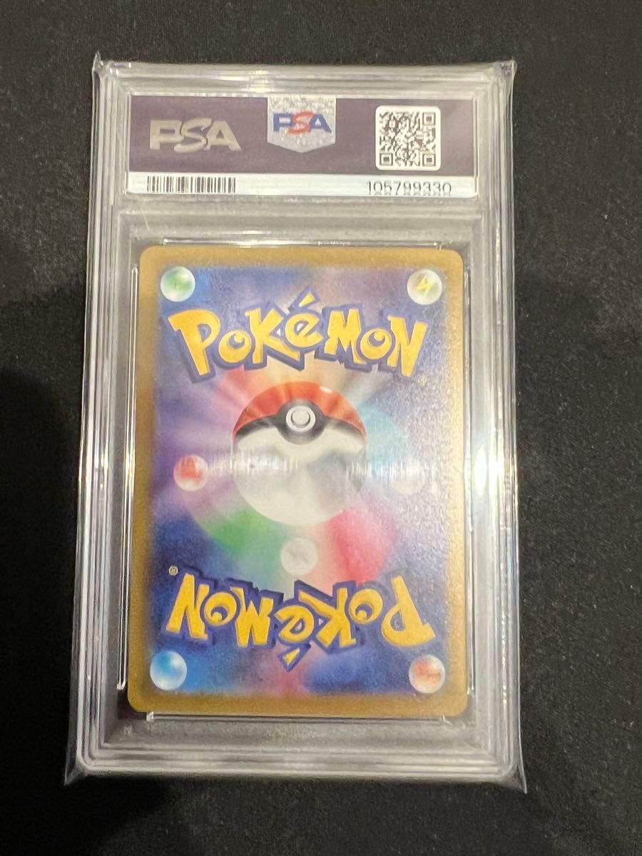 ポケモンカード プテラv SA psa10|Yahoo!フリマ(旧PayPayフリマ) ポケモンカード プテラv SA psa10|Yahoo!フリマ(旧PayPayフリマ)