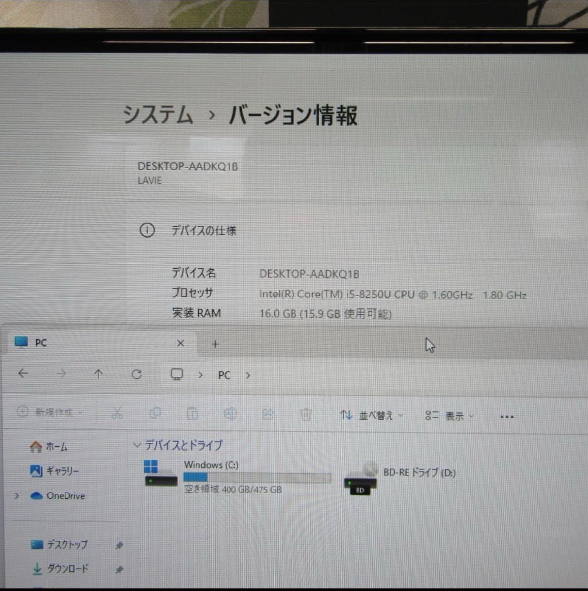 Win11公式対応8世代Corei5/メ16G/SSD/地BSCS/無線/カメラ|Yahoo Win11公式対応8世代Corei5/メ16G/SSD/地BSCS/無線/カメラ|Yahoo