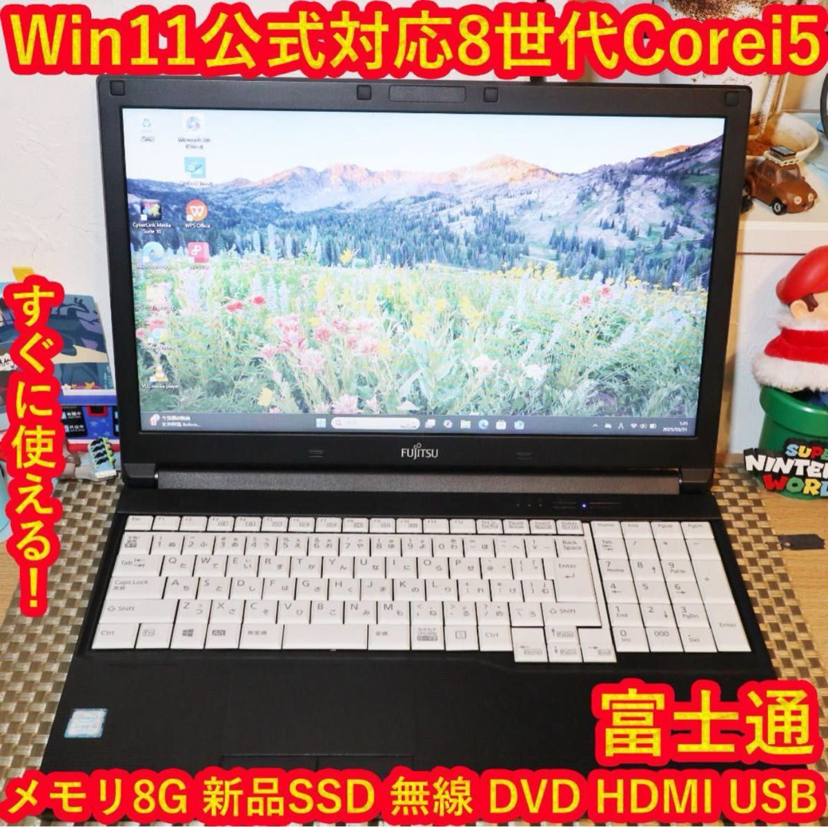 特価品 Win11公式対応8世代Corei5/メ8G/SSD/DVD/HDMI|Yahoo 特価品 Win11公式対応8世代Corei5/メ8G/SSD/DVD/HDMI|Yahoo