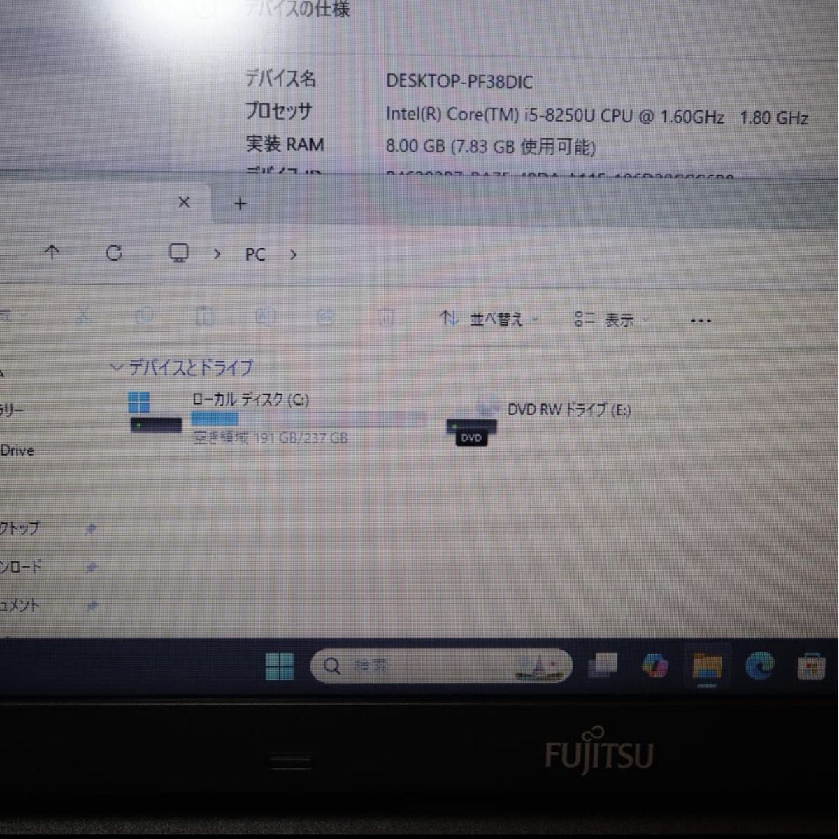 特価品 Win11公式対応8世代Corei5/メ8G/SSD/DVD/HDMI|Yahoo 特価品 Win11公式対応8世代Corei5/メ8G/SSD/DVD/HDMI|Yahoo