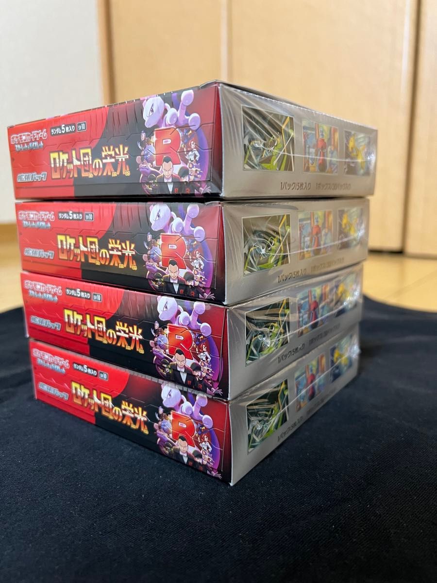 ポケモンカード ロケット団の栄光 4BOX テラスタルフェスex 2BOX ポケモンカード ロケット団の栄光 4BOX テラスタルフェスex 2BOX