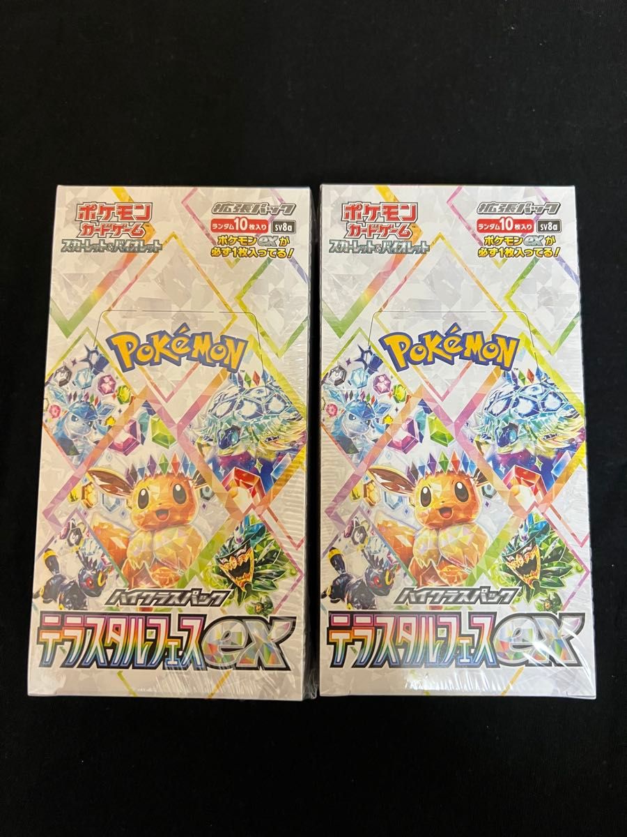 ポケモンカード ロケット団の栄光 4BOX テラスタルフェスex 2BOX ポケモンカード ロケット団の栄光 4BOX テラスタルフェスex 2BOX