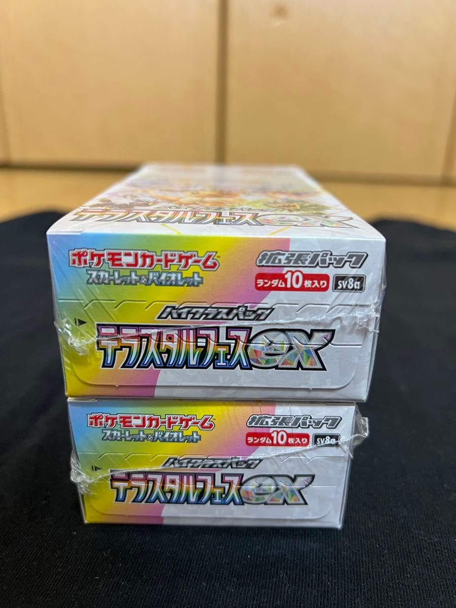 ポケモンカード ハイクラスパック テラスタルフェスex2BOX ポケモンカード ハイクラスパック テラスタルフェスex2BOX