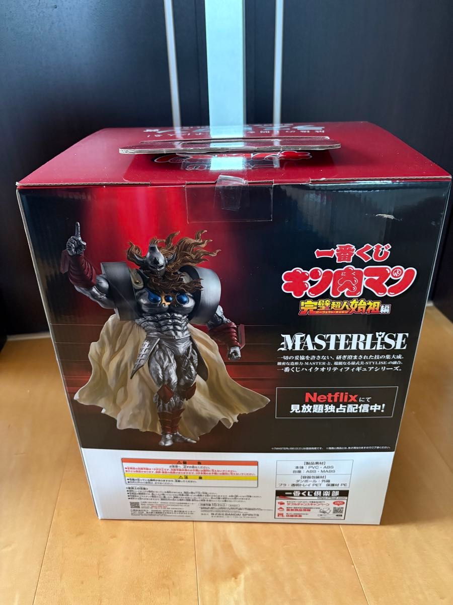 一番くじ キン肉マン 完璧超人始祖編 ラストワン賞 悪魔将軍 一番くじ キン肉マン 完璧超人始祖編 ラストワン賞 悪魔将軍