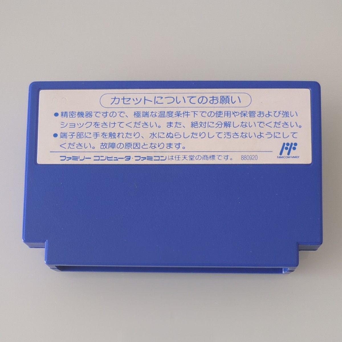 希少】 ファミコン 特救指令ソルブレイン 箱説付 FC ファミリー 希少】 ファミコン 特救指令ソルブレイン 箱説付 FC ファミリー