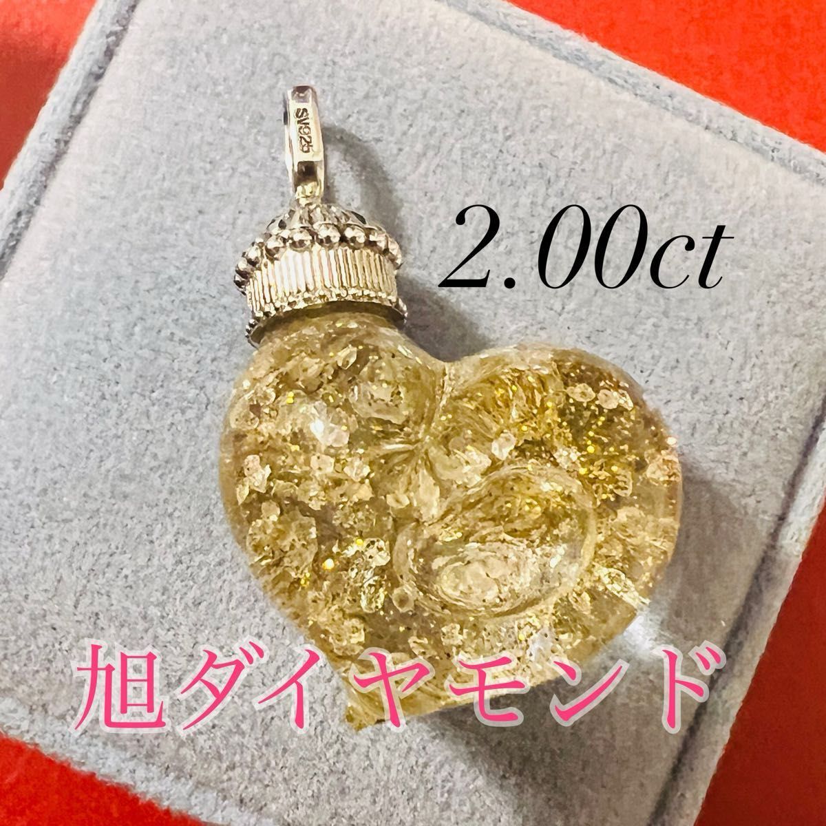 旭ダイヤモンド 2ct ペンダントトップ ハート ネックレス 旭ダイヤモンド 2ct ペンダントトップ ハート ネックレス