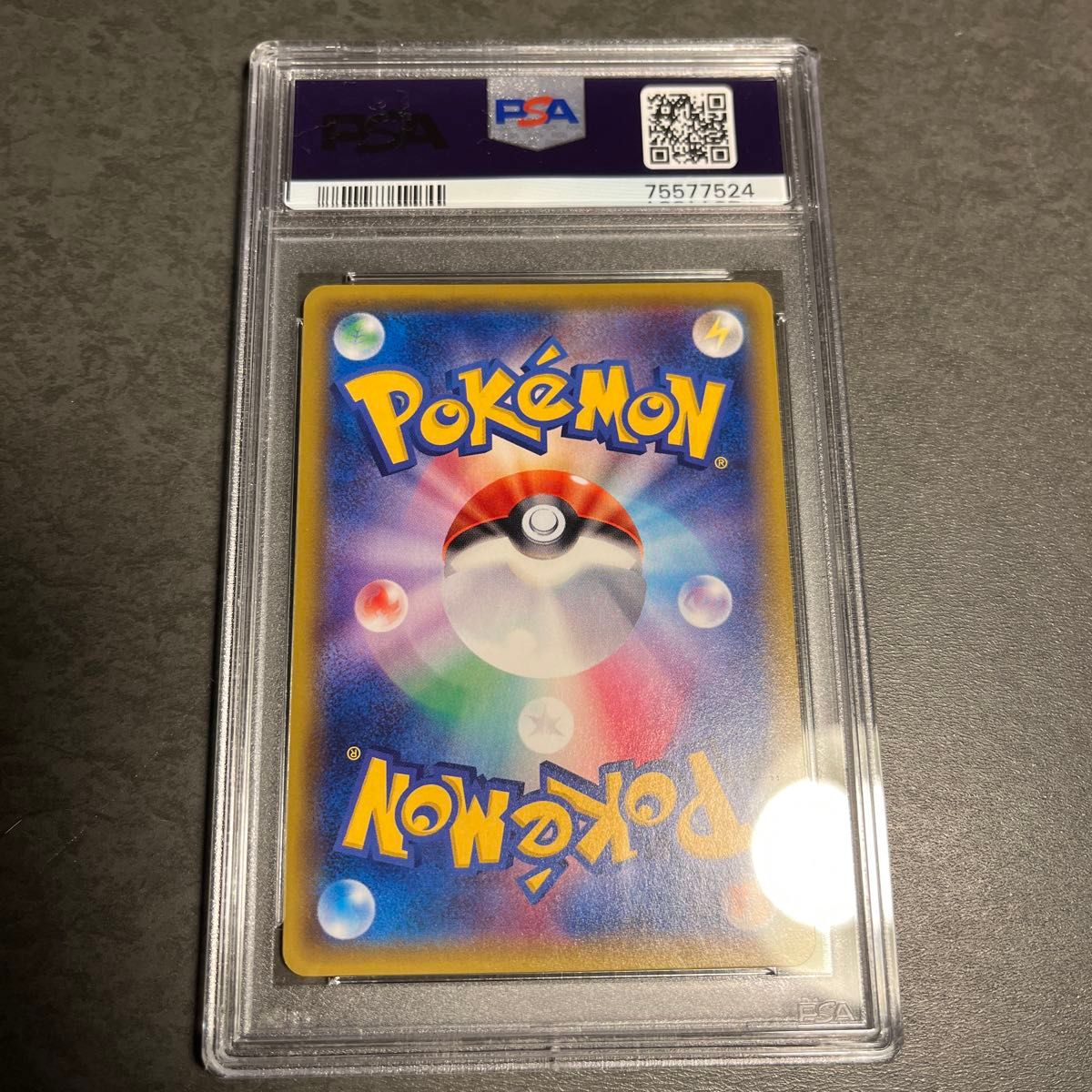 ポケモンカード リーフィアEX 192/XY-P プロモ PSA10|Yahoo ポケモンカード リーフィアEX 192/XY-P プロモ PSA10|Yahoo