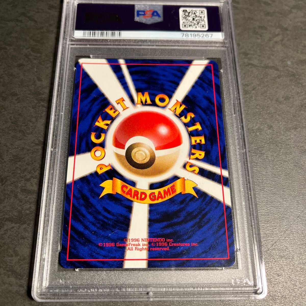 ポケモンカード 旧裏 ロケット団 レインボーエネルギー PSA10 ポケモンカード 旧裏 ロケット団 レインボーエネルギー PSA10
