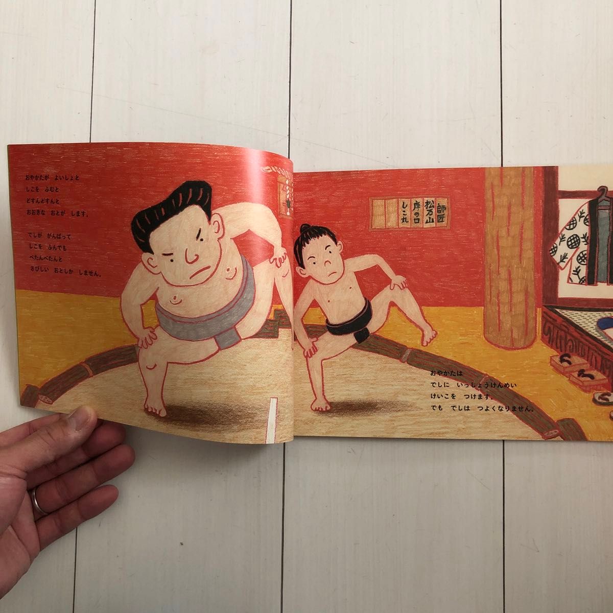絵本3冊セット|Yahoo!フリマ(旧PayPayフリマ) 絵本3冊セット|Yahoo!フリマ(旧PayPayフリマ)