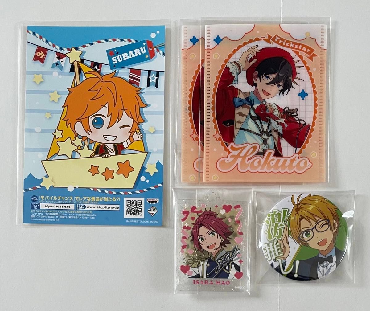あんスタ 明星スバル 氷鷹北斗 遊木真 衣更真緒 ブロマイド 缶 あんスタ 明星スバル 氷鷹北斗 遊木真 衣更真緒 ブロマイド 缶