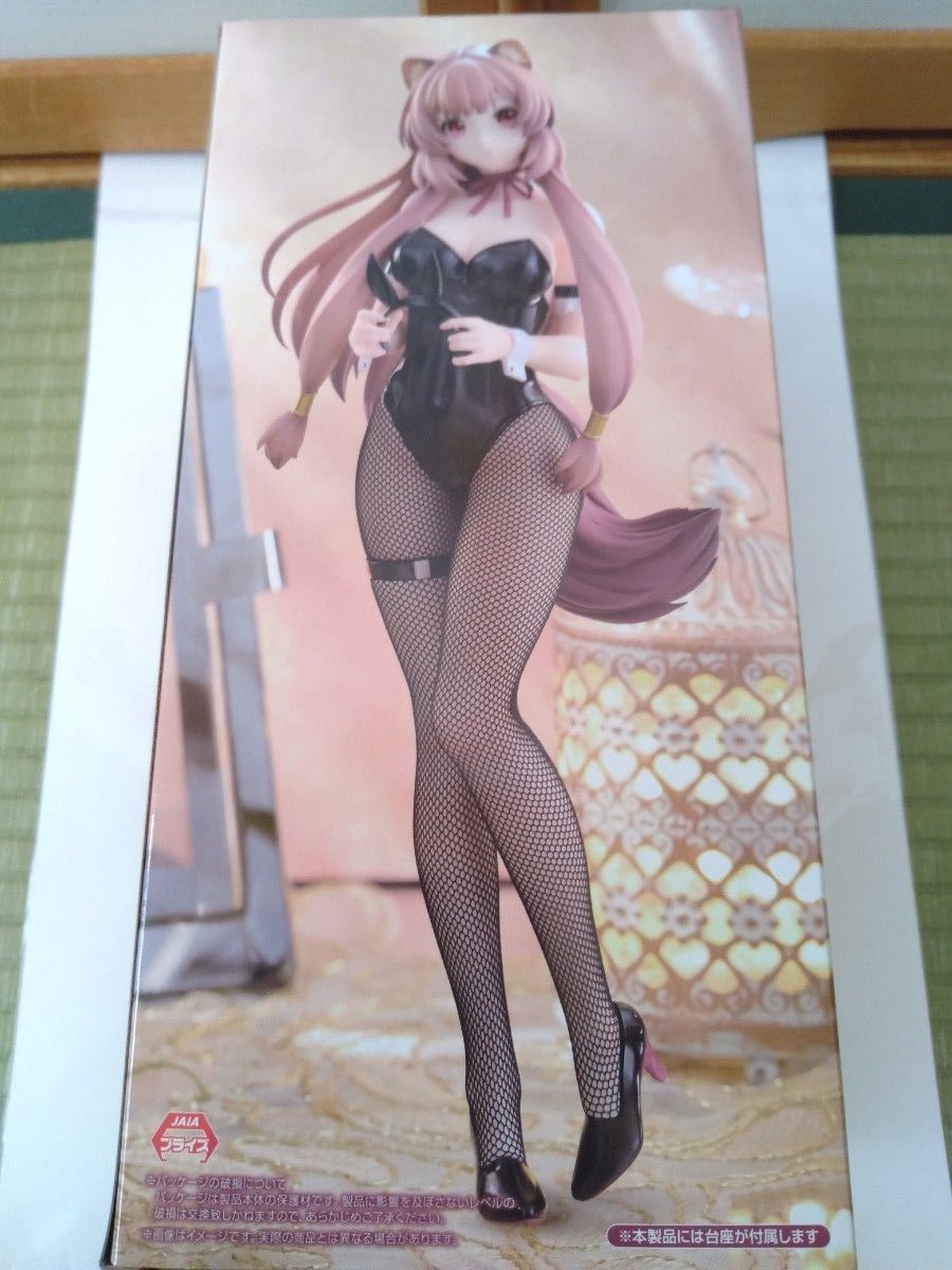 盾の勇者の成り上がり Season3 BiCute Bunnies ラフタリア 盾の勇者の成り上がり Season3 BiCute Bunnies ラフタリア