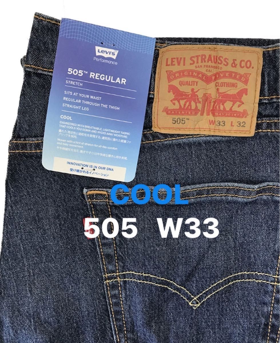 新品タグ付/LEVI'S/リーバイス/505 レギュラーストレート/COOL 新品タグ付/LEVI'S/リーバイス/505 レギュラーストレート/COOL