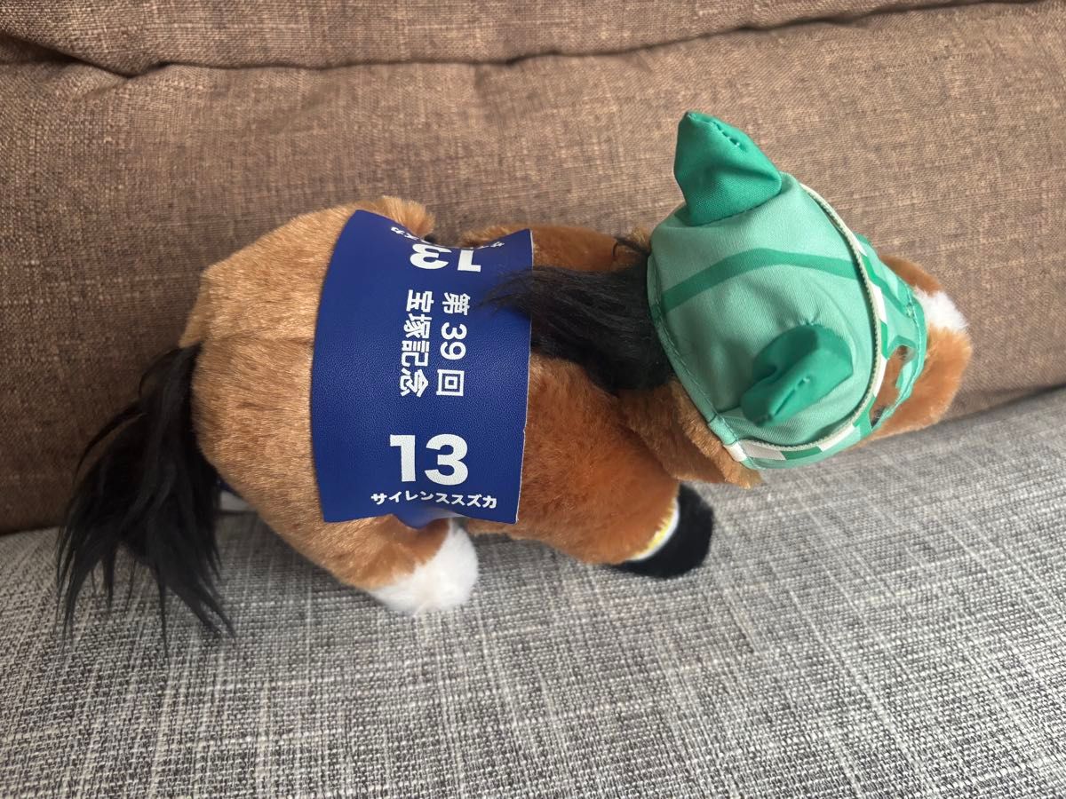 サイレンススズカ スーパーサラブレッド ぬいぐるみ 競馬 宝塚 サイレンススズカ スーパーサラブレッド ぬいぐるみ 競馬 宝塚
