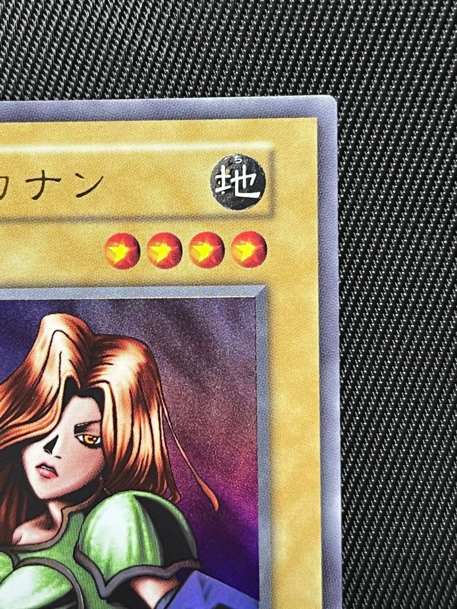 遊戯王 女剣士カナン 復刻版 ウルトラレア|Yahoo!フリマ(旧 遊戯王 女剣士カナン 復刻版 ウルトラレア|Yahoo!フリマ(旧