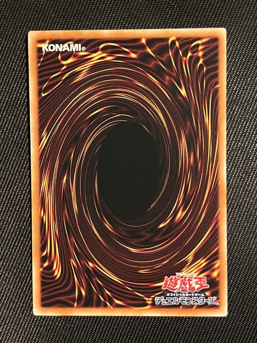 遊戯王 ガガガガール プリズマティックシークレットレア 遊戯王 ガガガガール プリズマティックシークレットレア