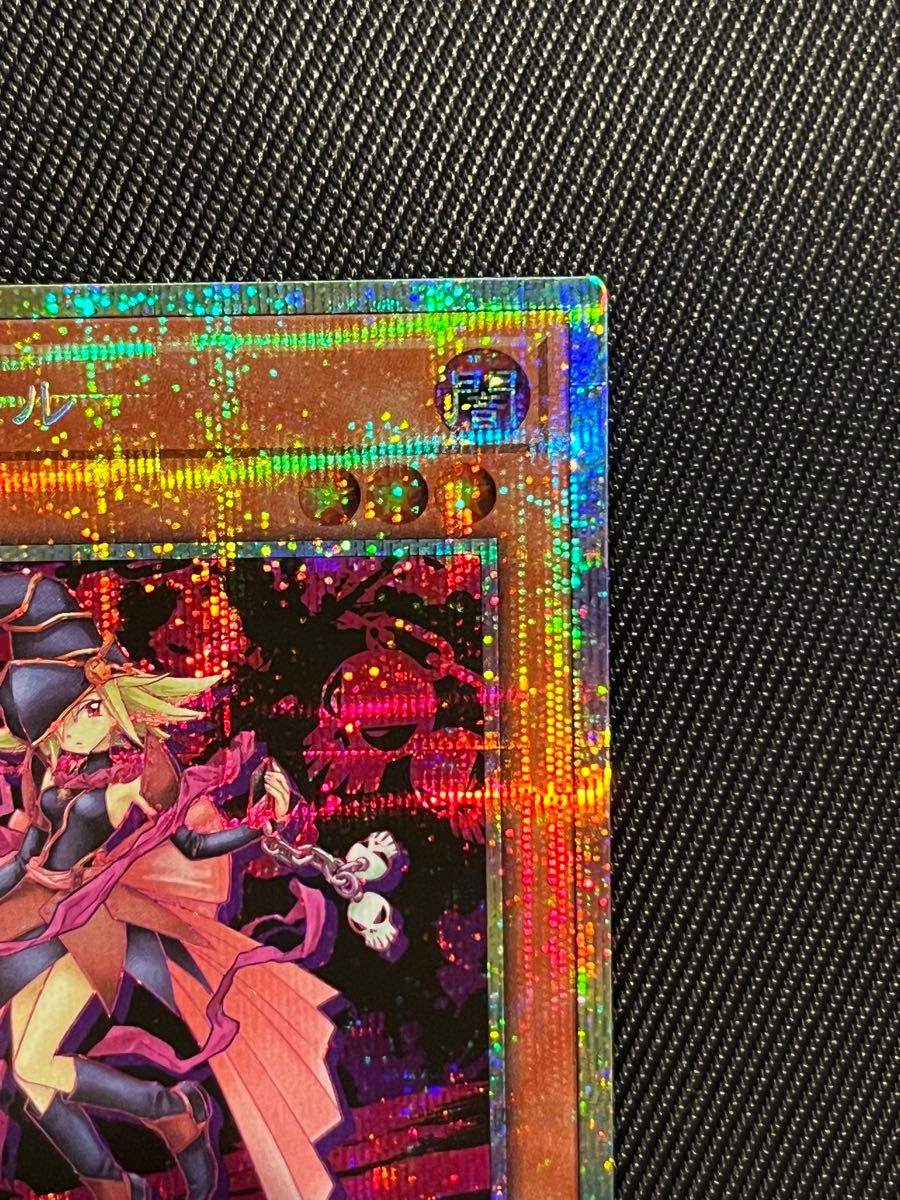 遊戯王 ガガガガール プリズマティックシークレットレア 遊戯王 ガガガガール プリズマティックシークレットレア