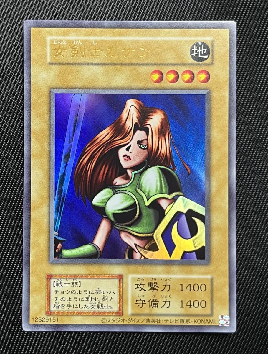 遊戯王 女剣士カナン 復刻版 ウルトラレア|Yahoo!フリマ(旧 遊戯王 女剣士カナン 復刻版 ウルトラレア|Yahoo!フリマ(旧