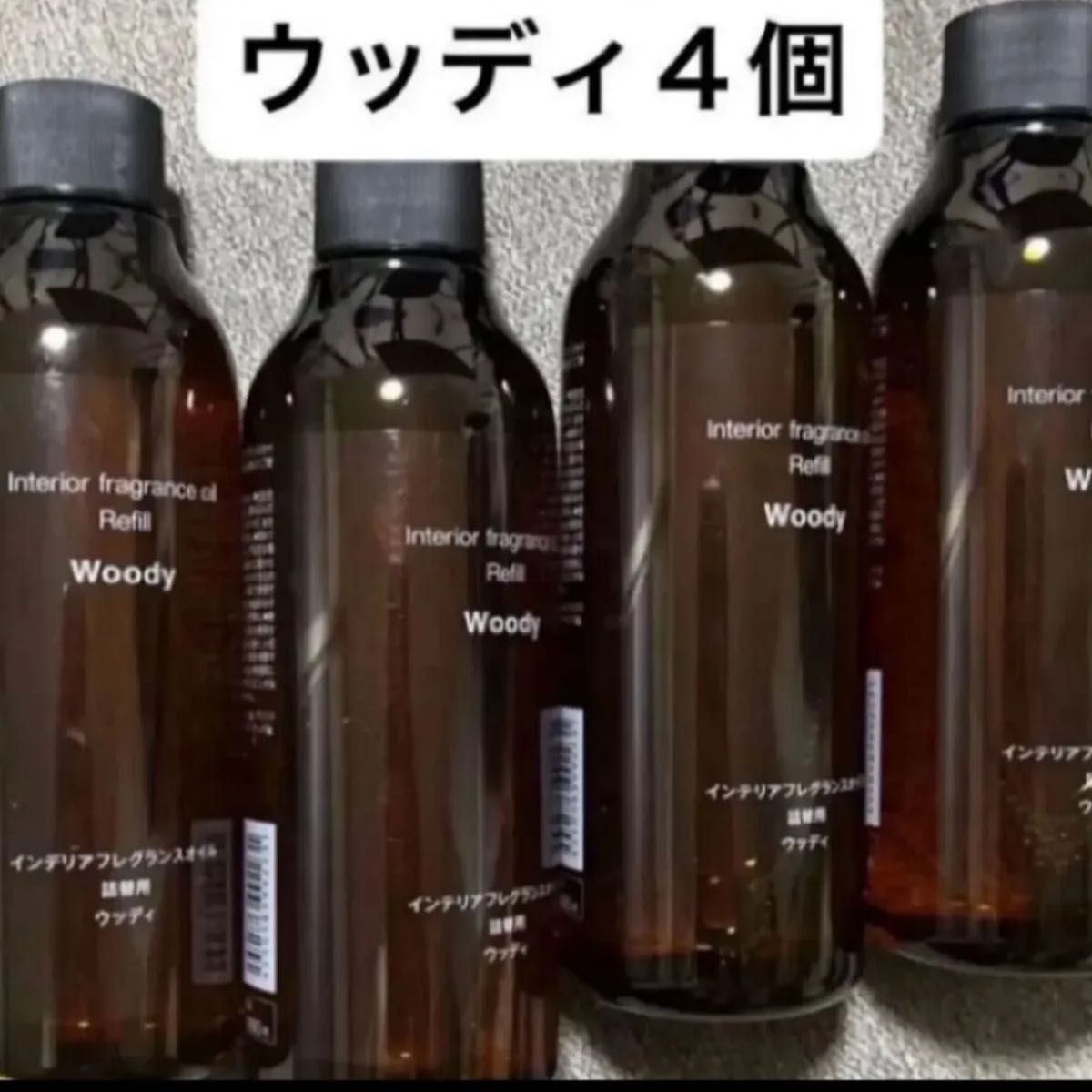 無印良品 インテリアフレグランスオイル ウッディ 詰替用 無印良品 インテリアフレグランスオイル ウッディ 詰替用