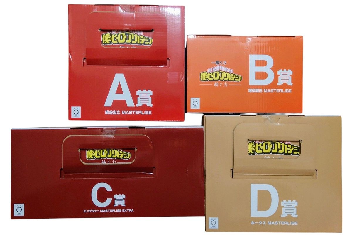 一番くじ 僕のヒーローアカデミア -紡ぐ力- A B C D 一番くじ 僕のヒーローアカデミア -紡ぐ力- A B C D