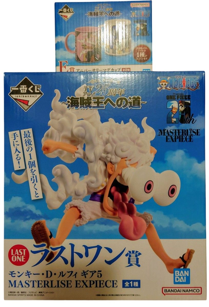一番くじ ワンピース TVアニメ25周年 ~海賊王への道~ ラスト 一番くじ ワンピース TVアニメ25周年 ~海賊王への道~ ラスト