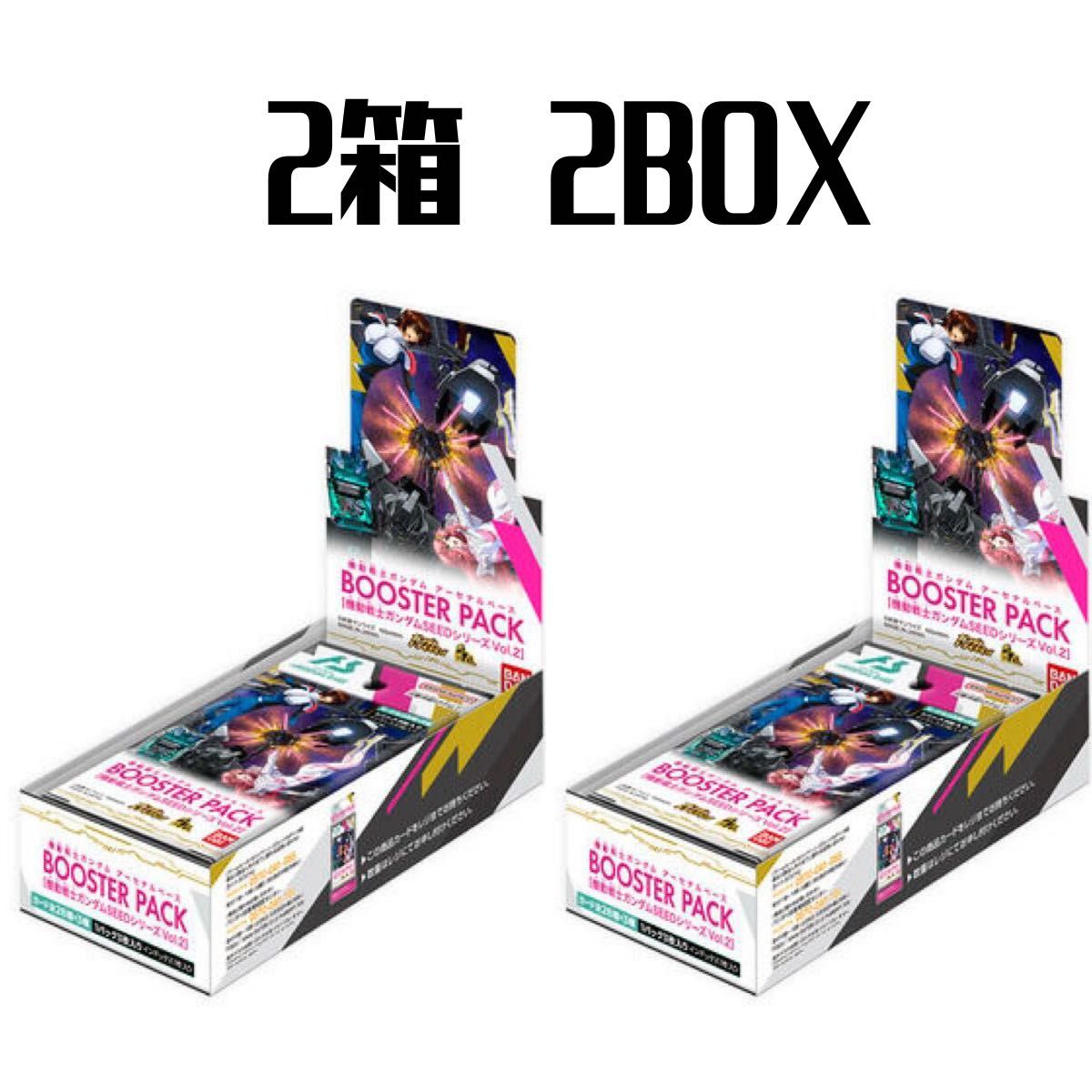 ガンダム アーセナルベース ブースター BOOSTER PACK 機動戦士 ガンダム アーセナルベース ブースター BOOSTER PACK 機動戦士