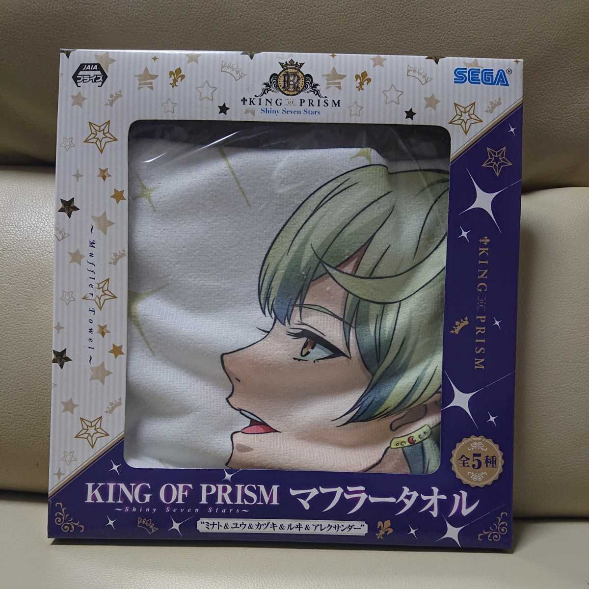 King Of Prism タオルの値段と価格推移は 21件の売買情報を集計したking Of Prism タオルの価格や価値の推移データを公開 King Of Prism タオルの値段と価格推移は 21件の売買情報を集計したking Of Prism タオルの価格や価値の推移データを公開